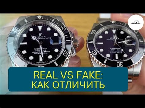 ПОДДЕЛКА РОЛЕКС ЗА 0 VS ОРИГИНАЛ / КАК 